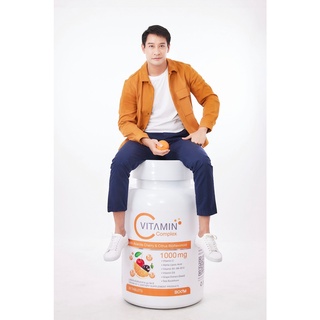 บูมวิตามินซีผลิตภัณฑ์เสริมอาหารBOOMวิตซี 1000mg (30แคปซูล)แท้ 100% ผิวขาวต้านไวรัสพร้อมส่ง