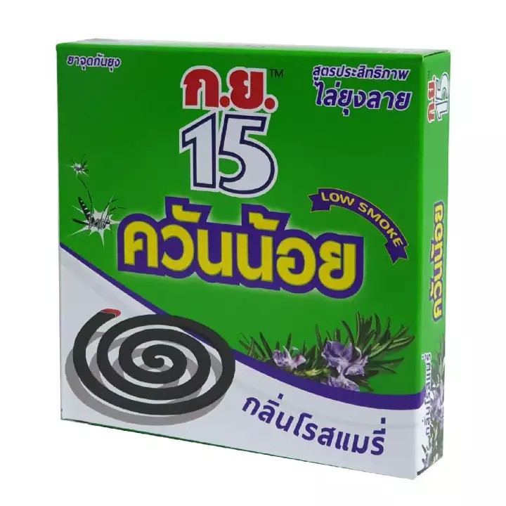 ยาจุด ก.ย.15 ควันน้อย กลิ่นโรสแมรี่ 150 กรัม