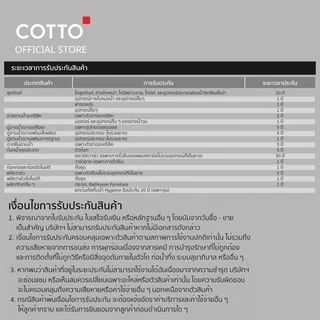COTTO สุขภัณฑ์แบบชิ้นเดียว รุ่น C105507 Mood 3/4.5L พร้อมสาร UltraClean+
