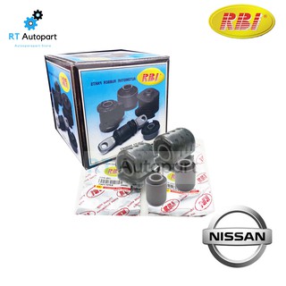 RBI บูชปีกนก Nissan Cefiro A32 / บูชปีกนกล่าง บู๊ชปีกนก บูทปีกนก บูธปีกนก เซฟิโร่ / 54570-85E20 / 54560-2Y020