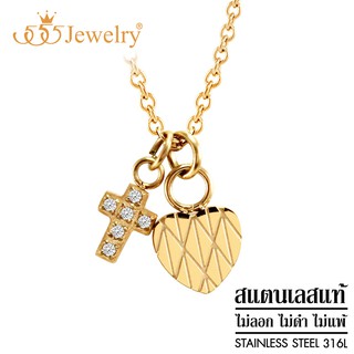 555jewelry จี้พร้อมสร้อยคอ รูปหัวใจและไม้กางเขนประดับ CZ รุ่น MNC-N143 (P6)