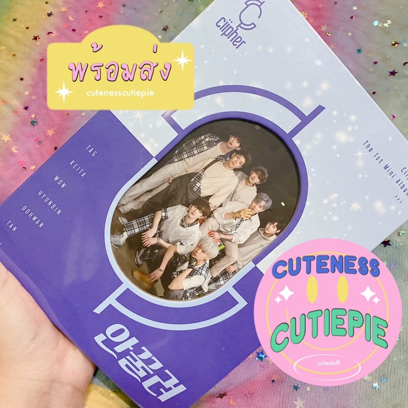(พร้อมส่ง) อัลบั้ม ciipher ไม่แกะซีล🤍