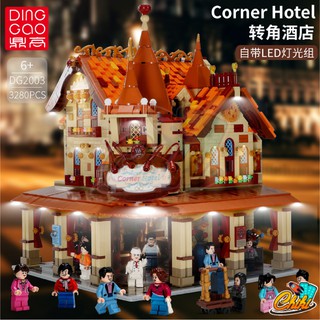 ชุดตัวต่อ โรงแรม Corner Hotel DG2003 จำนวน 3,280 ชิ้น