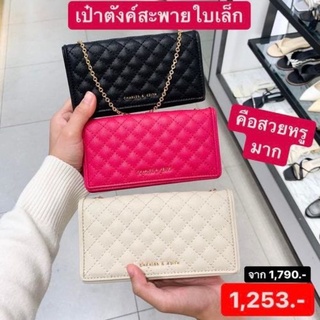 กระเป๋าสตางค์ใบยาว  wallet on chain หน้าตารางบุหนัง ตัวกระเป๋าเป็นกระเป๋าสตางค์มาพร้อมสายสะพาย