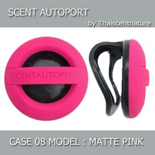 scent autoport น้ำหอมปรับอากาศในรถยนต์ case 08 matte pink แถมรีฟิล​ฟรี​ 1 อัน