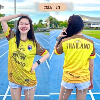 (พร้อมส่ง) เสื้อแจ็กเก็ต ไทยแลนด์ ดีไซน์ใหม่