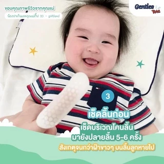 [1แถม1] Gentles Tots - ผ้าเช็ดฟันเด็กแบบปลอกนิ้ว ทำความสะอาดเหงือก ลิ้น ฟัน กระพุ้งเเก้ม BabyFingerWipes (1กล่อง25ซอง)