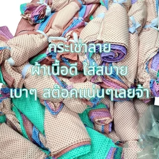 เสื้อกระเช้า คอกนะเช้า เสื้อคอกระเช้าลายดอก กระเป๋ามีซิป ราคาถูก 👵