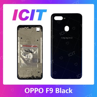 OPPO F9 อะไหล่บอดี้ เคสกลางพร้อมฝาหลัง Body For oppo f9 อะไหล่มือถือ ICIT 2020