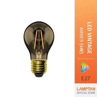 LAMPTAN หลอดไฟ LED Vintage รุ่น Amber แก้วสีชา 4w ขั้วE27