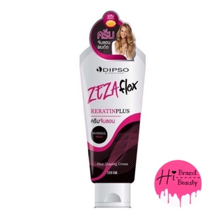 ครีมจับลอน ผมดัด ดิ๊พโซ่ Dipso Zeza flex 200ml สูตร normal hold ลอนธรรมชาติ