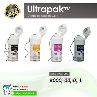 Ultrapak cord ด้ายแยกเหงือก พร้อมส่งทั่วไทย