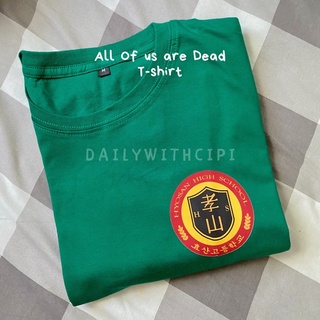 เสื้อยืด พิมพ์ลาย Park Solomone Kdrama All Of Us Are Dead สําหรับผู้ชาย