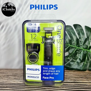 ฟิลิปส์ ชุดมีดโกน สำหรับใบหน้า Philips® Norelco OneBlade Pro Electric Trimmer and Shaver QP6530/70 ที่กันจอนและโกนหนวดไฟ