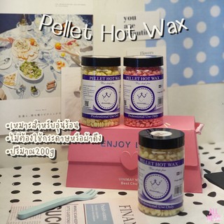 เม็ดแว๊กซ์ แว๊กกําจัดขน Pollet Hot Wax ที่แว๊กซ์กําจัดขน 200 กรัม คละสี