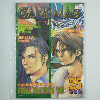 [01027] นิตยสาร GAMEMAG Volume 134/1998 (TH)(BOOK)(USED) หนังสือทั่วไป วารสาร นิตยสาร มือสอง !!