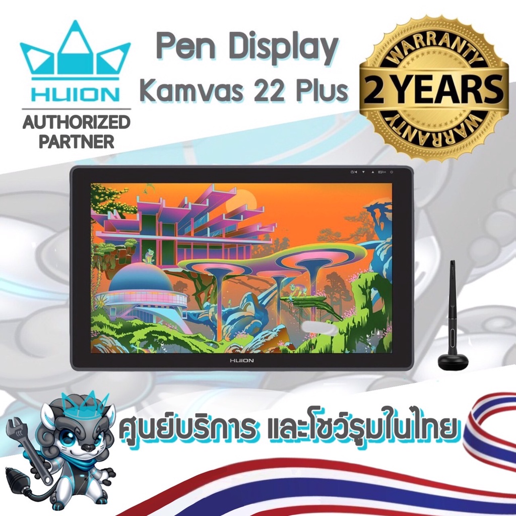 พร้อมส่ง Huion PenDisplay Kamvas22Plus(ประกัน2ปี-มีศูนย์ไทย)เมาส์ปากกาพร้อมหน้าจอสำหรับวาดภาพกราฟฟิก