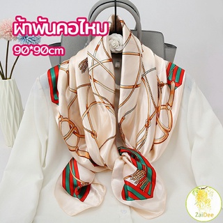 ผ้าพันคอ ผ้าคลุมไหล่ สไตล์โบฮีเมียน ไหล่ ผ้าพันคอ ผ้าพันคอ silk scarf