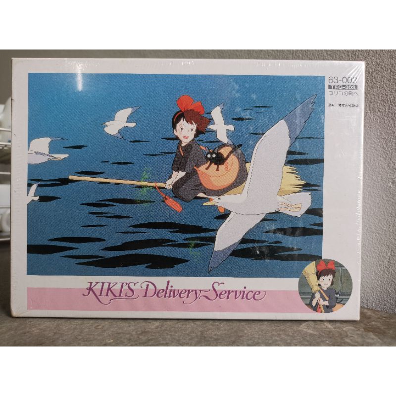 Jigsaw puzzles 300 ชิ้นจากญี่ปุ่น 🇯🇵 Made in Japan  Studio GHIBLI จากเรื่อง KiKi’s delivery service