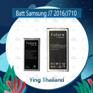 แบตเตอรี่ Samsung J7 2016 J710 อะไหล่แบตเตอรี่ Battery Future Thailand มีประกัน1ปี Ying Thailand