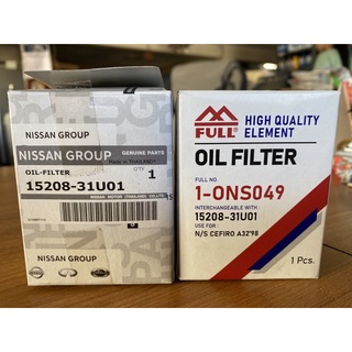 ไส้กรองน้ำมันเครื่อง นิสสัน Cefiro,Teana,March,GT-R,Sylphy,Terrano,X-tral  15208-31U01 / 1-ONS-049