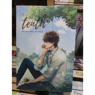 นิยายวาย The Tenth [พร้อมส่ง]