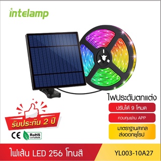 intelamp ไฟเส้น LED โซล่าเซลล์+บลูทูธ กระพริบตามจังหวะเสียงเพลง 003-10A ไฟสตริง ไฟริบบิ้น ควบคุมผ่านแอพได้ ไฟโซล่าเซลล์