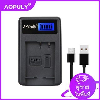 AOPULY NP-BG1 NP BG1 เครื่องชาร์จแบตเตอรี่ USB สำหรับ SONY DSC-H20 DSC-H50 DSC-H70 DSC-H90