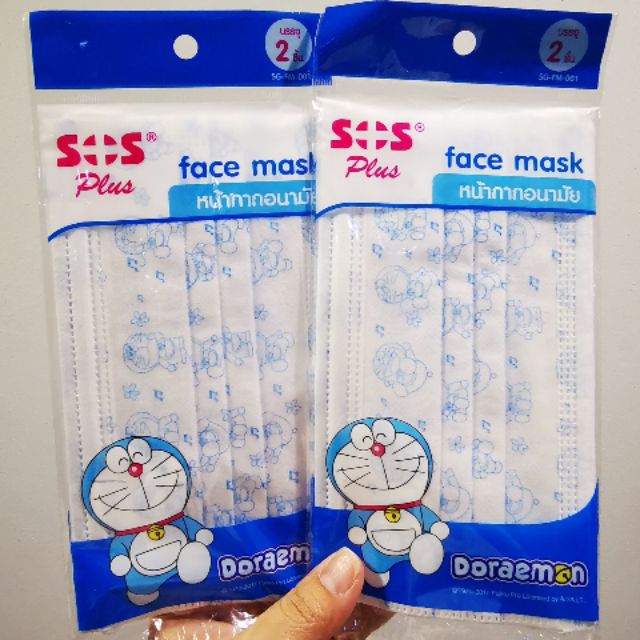 หน้ากากอนามัยลายโดเรมอน SOS Plus แพค 2 ชิ้น