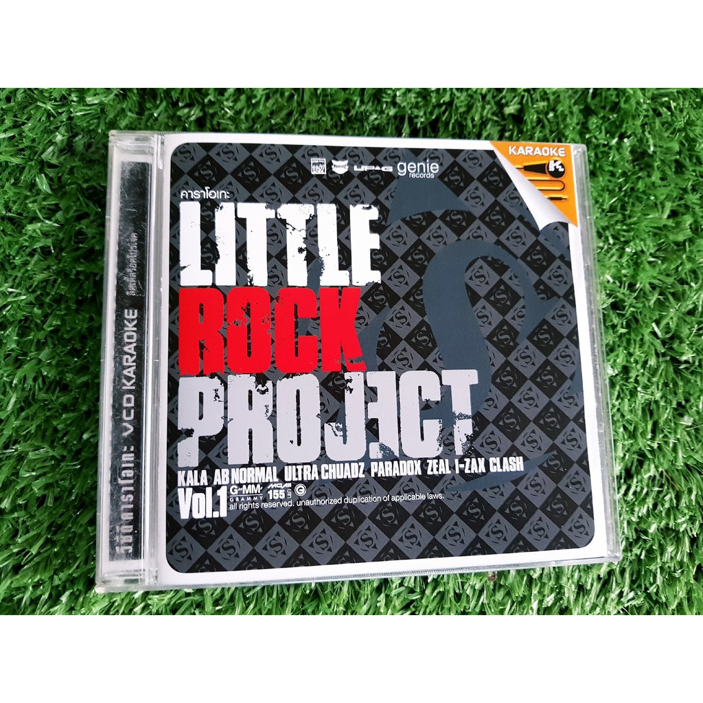 VCD แผ่นเพลง Little Rock Project Vol.1 Ultra Chuadz ,Paradox,Zeal,I-ZAX,CLASH,KALA