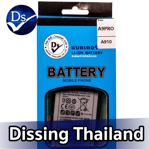Dissing BATTERY SAMSUNG A9 PRO/A910 (BA910) **ประกันแบตเตอรี่ 1 ปี**
