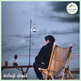 เสาแขวนตะเกียง โคมไฟ แคมป์ปิ้ง แบบหนีบโต๊ะ วัสดุอลูมิเนียม Shinetrip [Prachinburi Outdoor]