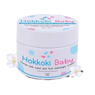 ครีมบำรุงเท้า Hokkoki baby.