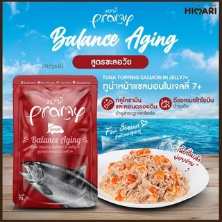 อาหารเปียกแมวพรามี่ Pramy อาหารเปียกแมว สุขภาพดี ขนาด 70 กรัม 1โหล (12ชิ้น)