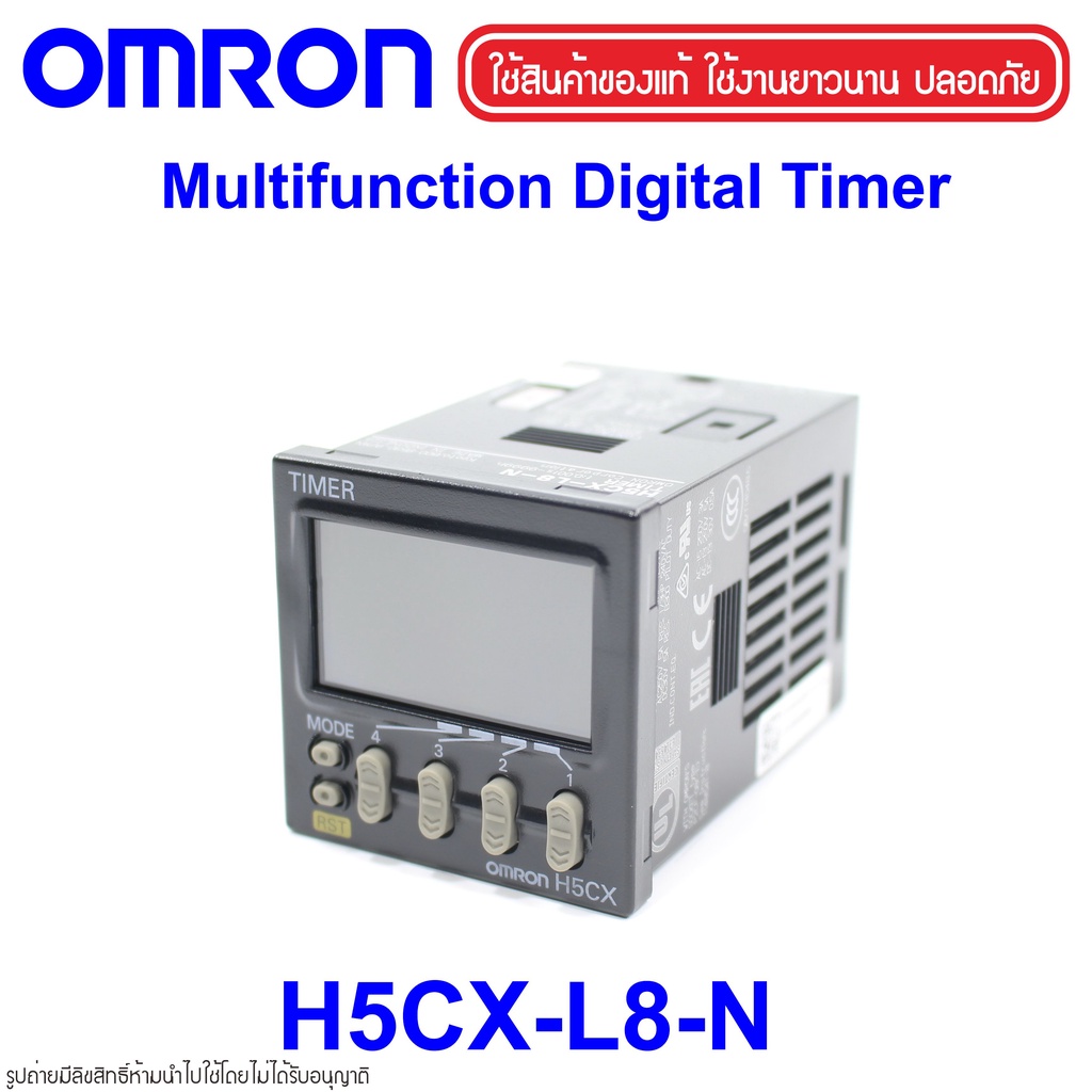 H5CX-L8-N OMRON Multifunction Digital Timer H5CX-L8-N TIMER OMRON H5CX OMRON TIMER