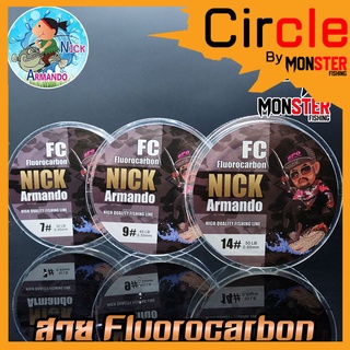 สายช๊อคลีด ฟูโอคาร์บอน 100% SHOCK LEADER FLUOROCARBON NICK ARMANDO ( ตกปลาฟันคม )