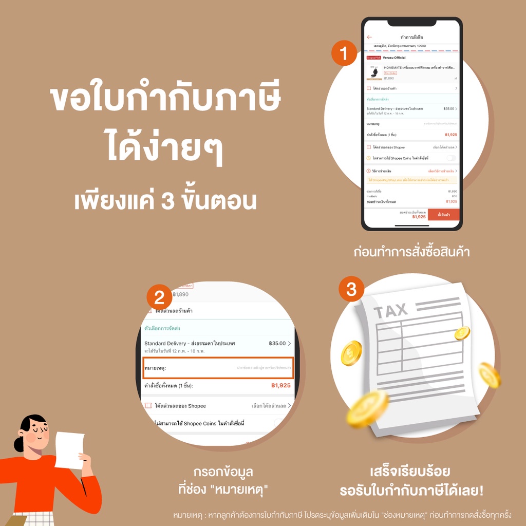 HOMEMATE 3 HOM 115B21 Verasu official 