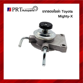 ขากรองโซล่า TOYOTA MIGHTY-X โตโยต้า ไมตี้เอ็กซ์ ยี่ห้อ SAK