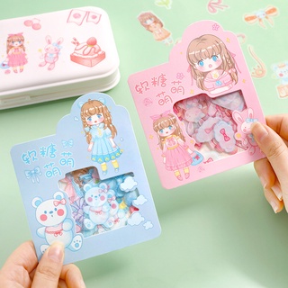 สติ๊กเกอร์ 45 Gummy Girl สติ๊กเกอร์ Ins DIY สติ๊กเกอร์เครื่องเขียนการ์ตูน ตกแต่งน่ารัก