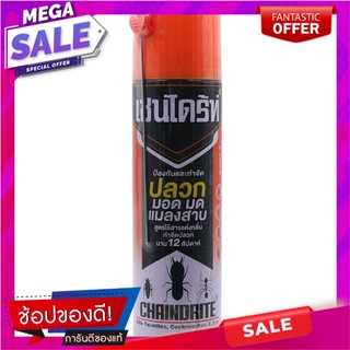 เชนไดร์สูตร3สเปรย์กำจัดปลวกและแมลงไร้กลิ่น 450มล. Chaindry Formula 3 Odorless Termite and Insect Killer Spray 450ml.