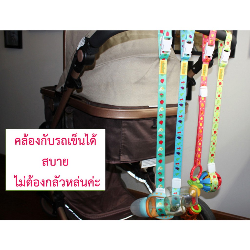 สายคล้องขวดนม ยางกัด ของใช้เด็ก คล้องรถเข็น ขอบเปล [G16] ราคา ถูกที่สุด ดีลบีเคเค แกลเลอรีภาพที่ 5