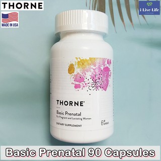 วิตามินเตรียมตั้งครรภ์ ระหว่างตั้งครรภ์ Basic Prenatal 90 Capsules - Thorne Research มีวิตามินรวม12 ชนิด