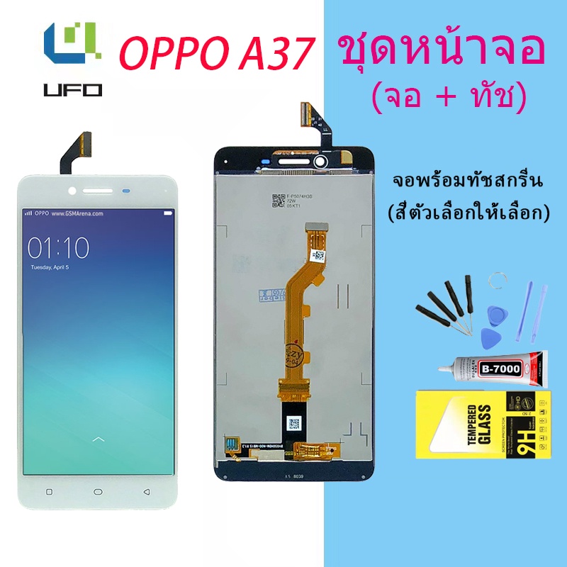 หน้าจอ oppo A37,A37,A37f,A37fw,A37m Lcd Display จอ + ทัช ออปโป้ A37,A37,A37f,A37fw,A37m จอ oppo A37