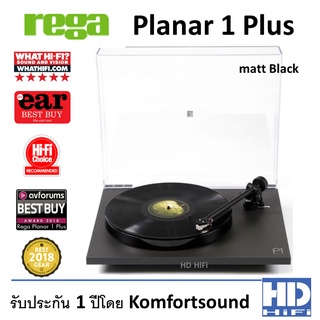 REGA Planar1 Plus Turntable Black