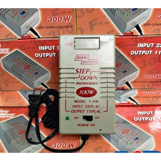 Step down 300W F300(แปลงไฟจาก 220V เป็น 110VAC (สยามนีออน)