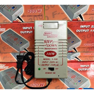 Step down 300W F300(แปลงไฟจาก 220V เป็น 110VAC (สยามนีออน)