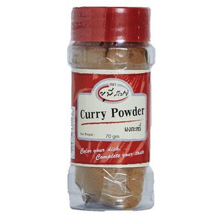 Unt Curry Powder 70g Unt Curry Powder 70g