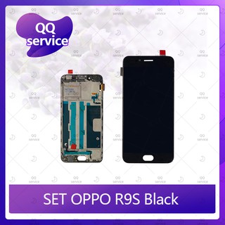 Set OPPO R9S อะไหล่จอชุด หน้าจอพร้อมทัสกรีน LCD Display Touch Screen อะไหล่มือถือ คุณภาพดี QQ service