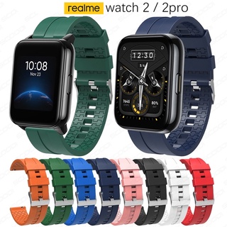 สายนาฬิกาข้อมือ ซิลิโคนนิ่ม ขนาด 22 มม. สําหรับ Realme watch 2 2 pro