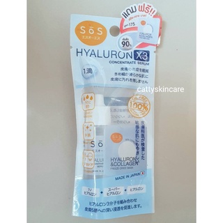 SoS Hyaluron X3 Concentrate Serum 10 ml